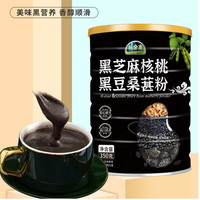 礼全斋 黑芝麻核桃黑豆桑葚粉350g*罐