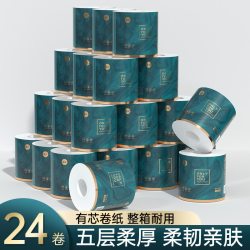 绿劲 漫花 绿劲 漫花 绿劲8卷