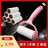 粘毛器可撕式粘尘纸滚筒除毛粘毛筒滚筒式吸毛