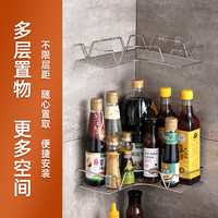 凯旺厨房置物架转角三角调料架不锈钢卫生间收纳架子免打孔壁挂架