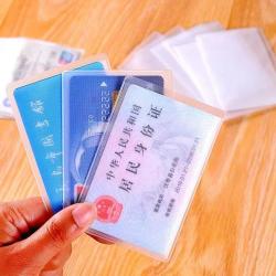 防磁银行卡套透明卡套饭卡公交卡套身份证套保护套