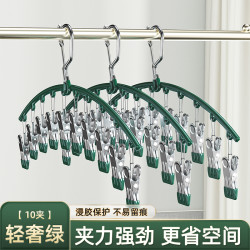 和顺事兴 晒袜子家用晒衣服多夹晾衣架无痕夹子防风阳台多功能弧形晒袜子架
