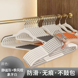 无痕塑料衣架鱼嘴干湿防滑衣服撑双位衣架晾晒衣架