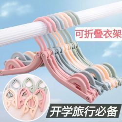 旅行户外出差便携家用学生宿舍可折叠袜子衣架