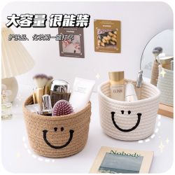 聚宸兴 桌面化妆品收纳盒收纳篮杂物护肤品面膜收纳筐可爱简约大容量笑脸