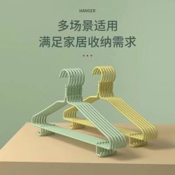 慕领 成人衣架加粗家用无痕儿童衣撑衣挂衣服架衣架子宿舍好物必备神器