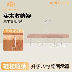 多功能复古实木吊带背心收纳神器衣架挂衣宿舍门后挂钩实用晾衣架
