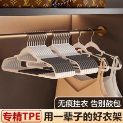 衣架家用挂衣防滑防肩角晾衣架护衣衣架子羽绒服大衣专用无痕衣撑
