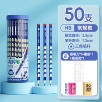 晨光 AWP30769 特粗三角杆铅笔 2B 12支装