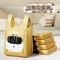 垃圾袋客厅塑料加厚黑色大号家用手提错版垃圾袋子结实厨房强力