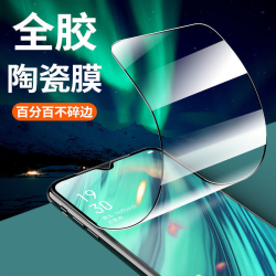 适用华为P30陶瓷膜p30防爆摔全屏抗蓝光钢化膜黑边软膜高清手机膜