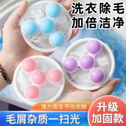 洗衣机过滤网通用型洗衣去毛神器网兜滤毛吸纸滚筒式洗衣机吸毛器