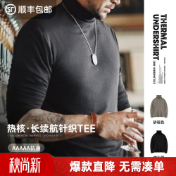 马登 工装蓄热抑菌长袖T恤男半高领黑色休闲打底衫冬男士保暖内衣 曜石黑 XL