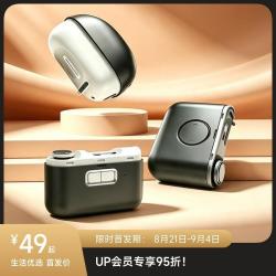 觅贽电动抛光指甲刀 D811
