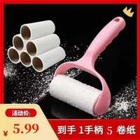 粘毛器可撕式粘尘纸毛刷衣服粘尘纸滚筒粘毛神器