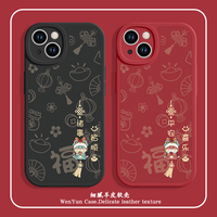 适用苹果16/华为mate70/小米15/oppo/vivo平安喜乐红色秋冬手机壳