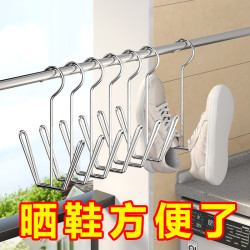 不锈钢多功能晒鞋架晾晒架收纳晾鞋神器宿舍晒鞋子晾晒鞋架置物架