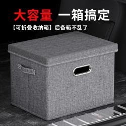 优芬 折叠后备箱收纳箱车载收纳盒储物箱大号用品家用大容量带盖整理箱
