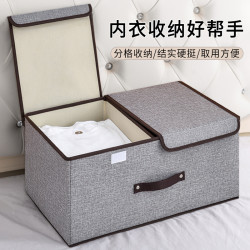 优芬 带储物家用防尘大容量整理箱内衣内裤收纳箱收纳置物分格收纳盒