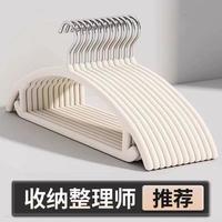 半圆植绒挂衣架加长宽弧形防滑无痕护肩防鼓包衣撑晾衣架子衣挂