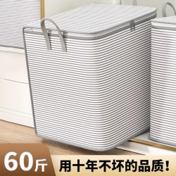 优芬 装被子收纳袋家用衣柜大容量衣服棉被整理打包袋神器防尘储物袋子