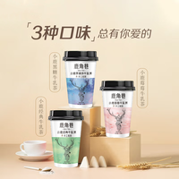 约吧 鹿角巷系列奶茶草莓经典黑糖奶茶饮料