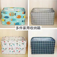 夏沙 买1送1)内衣裤子可折叠收纳盒颜色随机yr家用储物大容量防潮yr家