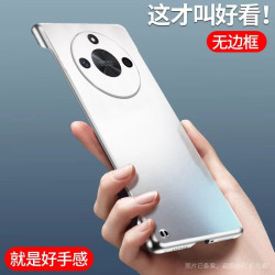 华为荣耀x50手机壳磨砂哑光无边框x50超薄防摔半包简约散热保护套