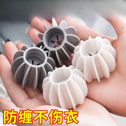 朋意 洗衣球去污防缠绕魔力球滚筒洗衣机专用清洁洗衣服防打结过滤利器