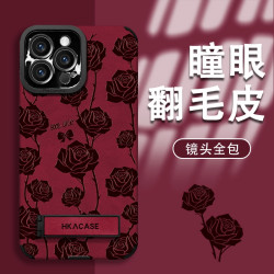 汇客凡品 满屏玫瑰适用苹果vivo华为oppo小米iPhone16瞳眼毛皮手机壳