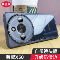 适用华为荣耀x50手机壳ALI-AN00保护套曲面屏x50i自带镜头膜防摔