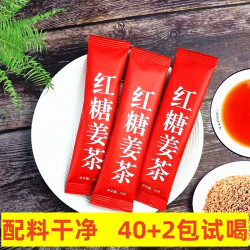 红糖姜茶女士大姨妈月经期暖身老姜汤茶暖身速溶红糖水