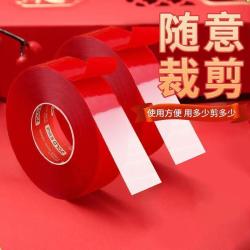 贴对联春联双面胶透明高粘度婚庆喜字福字气球装饰布基双面胶带
