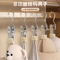 清仓无痕单夹三字夹浸塑挂钩袜夹防滑家用收纳多功能强力