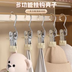 清仓无痕单夹三字夹浸塑挂钩袜夹防滑家用收纳多功能强力