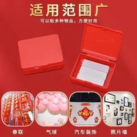 家用贴对联宿舍装饰双面贴专用双面胶透明无痕易撕贴春联神器