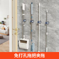 拖把架免打孔拖把夹拖把挂钩卫生间挂架神器强力壁挂收纳承重厨房