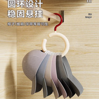 多巴胺挂钩多功能高颜值免打孔围巾帽子包包挂架圆形丝巾展示架子