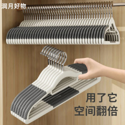 迅仕 衣架挂衣服挂衣架防滑无痕衣架高档防肩角阳台专用晾衣架家用衣架