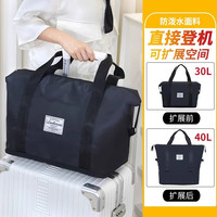 优芬 旅行包大容量女超加厚手提防水结实待产收纳包大号健身包行李袋