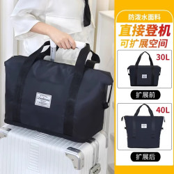 优芬 旅行包大容量女超加厚手提防水结实待产收纳包大号健身包行李袋