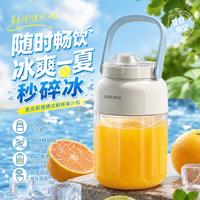 奥克斯 榨汁机果蔬原汁机果汁机多功能榨汁吨吨桶搅拌