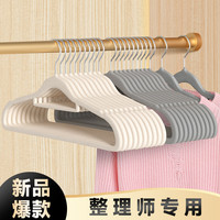 灰白色防滑无痕植绒衣架旋转晾衣服波浪挂钩衣撑xxx