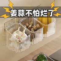 葱姜蒜收纳篮厨房放蒜头置物筐免打孔壁挂调料生姜大蒜墙上挂架篮