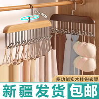 新疆发货2个衣服挂架多功能内衣皮带架背心家用实木挂钩波浪衣架