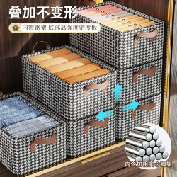 长方形收纳筐大号裤子盒可折叠家用特大号置物收纳箱衣服整理箱
