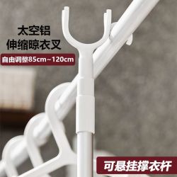 撑衣杆家用免打孔衣叉晾衣杆丫叉凉晒衣杆单杆宿舍收取衣服可伸缩