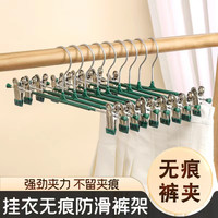 裙夹无痕防滑裤夹子jk夹挂内衣裤晾晒强力夹子不锈钢夹子