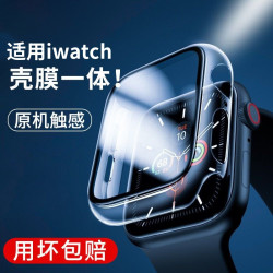 适用苹果手表iwatchs10/9保护壳ultra2保护膜8/7/se壳膜一体6/5/3