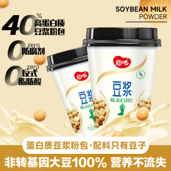约吧 纯黄豆豆浆粉冲泡方便学生早餐老人速溶冲饮便携装